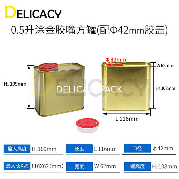 Máy làm lon thép 380V cho thùng thép vuông 0,5L Máy may tự động